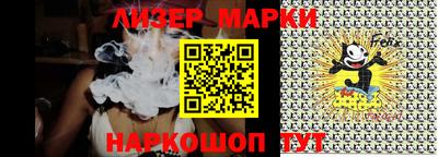 MESCALINE Конаково