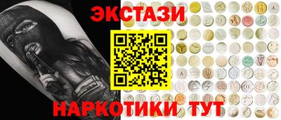 ГАЛЛЮЦИНОГЕННЫЕ ГРИБЫ Коммунар