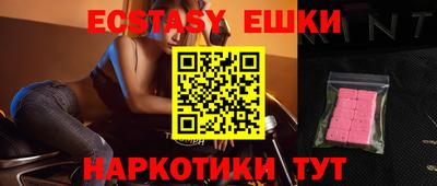 MDMA Premium VHQ Рязань