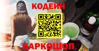 соль ск Комсомольск-на-Амуре