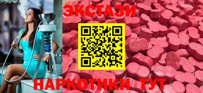 ГАЛЛЮЦИНОГЕННЫЕ ГРИБЫ Коммунар