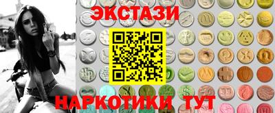 MESCALINE Конаково
