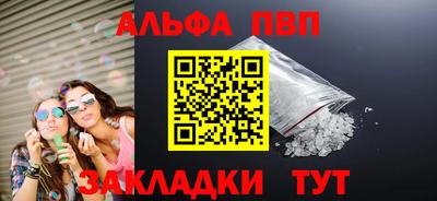 трава Северобайкальск