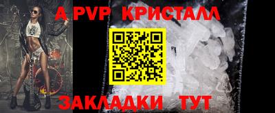 MESCALINE Конаково