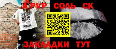 не бодяженный Севастополь