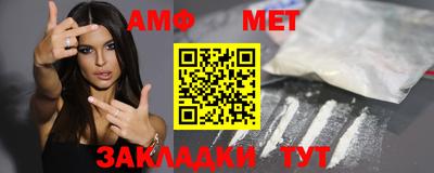 трава Северобайкальск