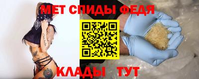 меф VHQ Свободный