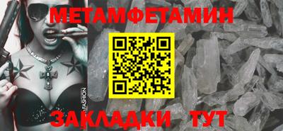 меф VHQ Свободный