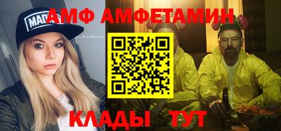 MESCALINE Конаково