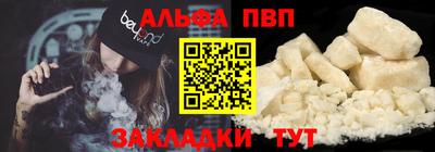 MESCALINE Конаково