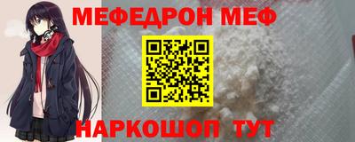 соль ск Рыбинск