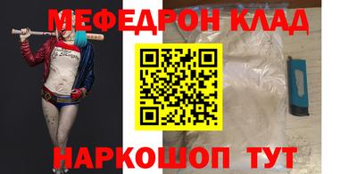 меф VHQ Свободный