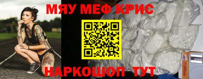 трава Северобайкальск