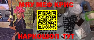 MESCALINE Конаково