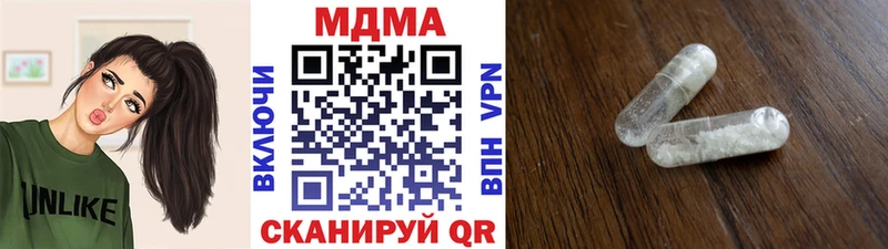 MDMA кристаллы  Тайшет 