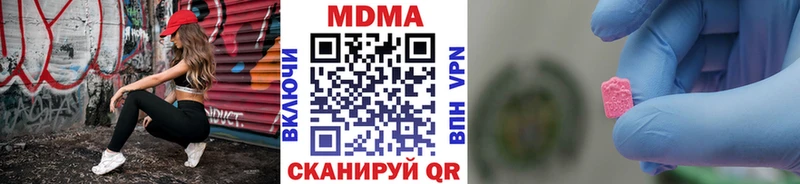 MDMA Molly Тайшет