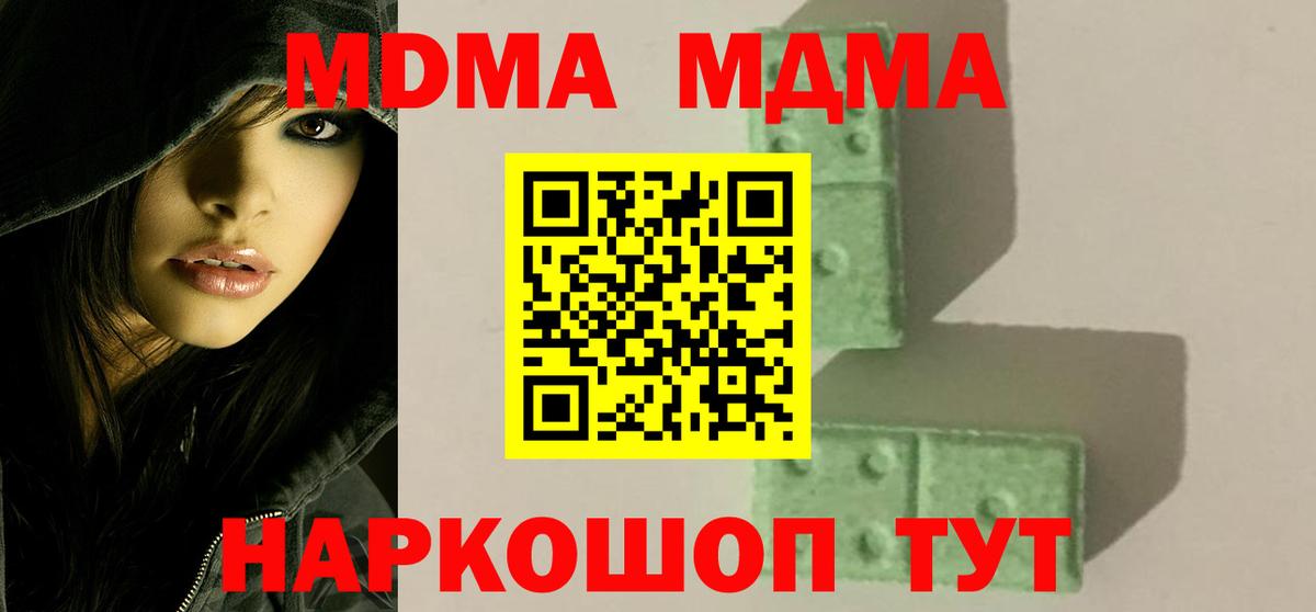 LSD-25  ГАШ  Вход с VPN  Меф кристаллы  Тайшет  Гашиш  Наркошоп  ГЕРОИН 