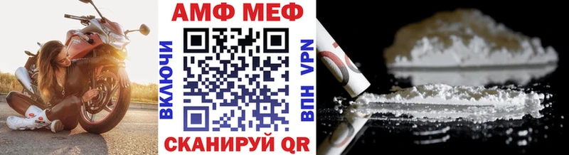 купить наркоту  Тайшет  гидра как зайти  МЕТАМФЕТАМИН Декстрометамфетамин 99.9% 