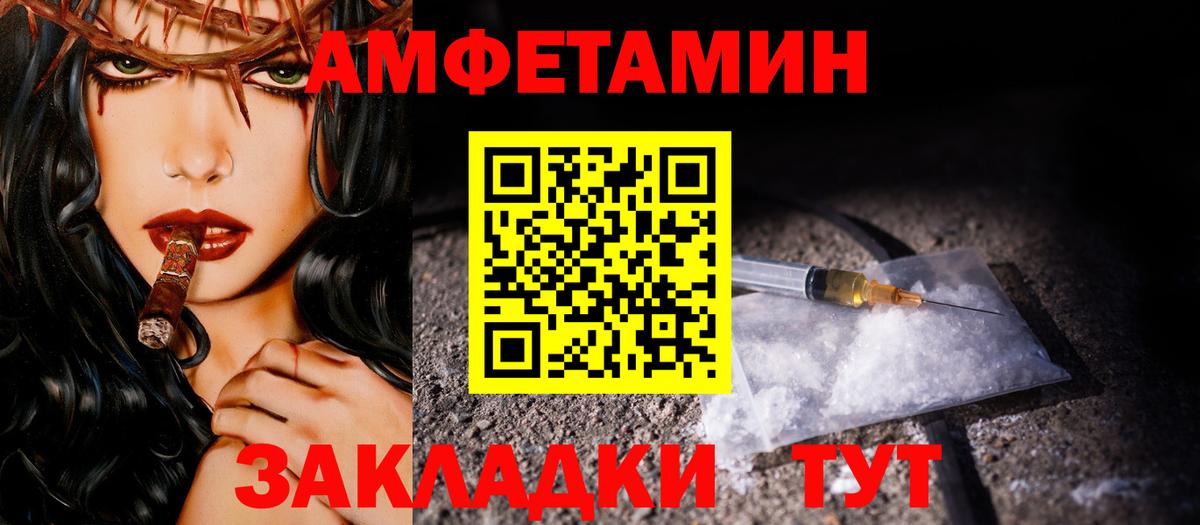 Тайшет  Метамфетамин Methamphetamine  Вход с VPN 