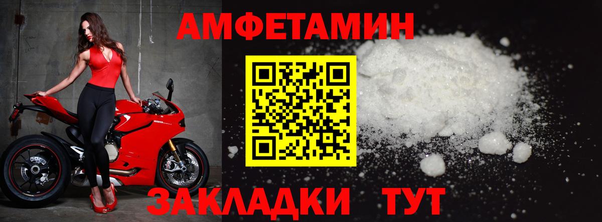 Метамфетамин Methamphetamine  Метамфетамин Methamphetamine  Метамфетамин Methamphetamine  Тайшет 