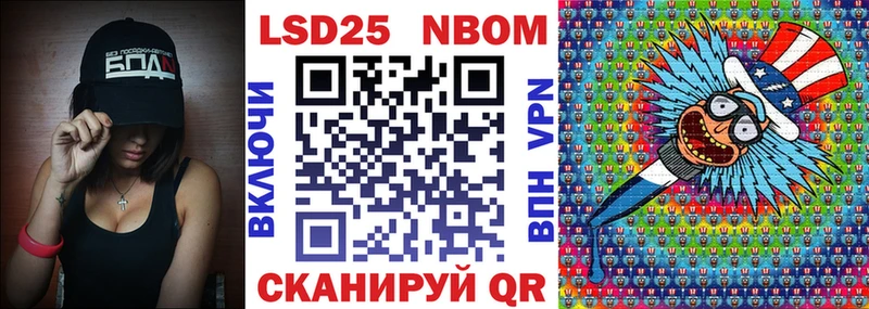гидра рабочий сайт Тайшет Марки N-bome 1500мкг даркнет какой сайт где продают наркотики