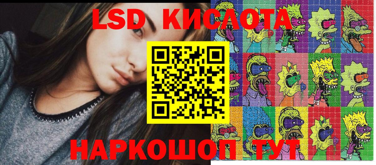 Марки N-bome 1500мкг  Вход с VPN  Тайшет 