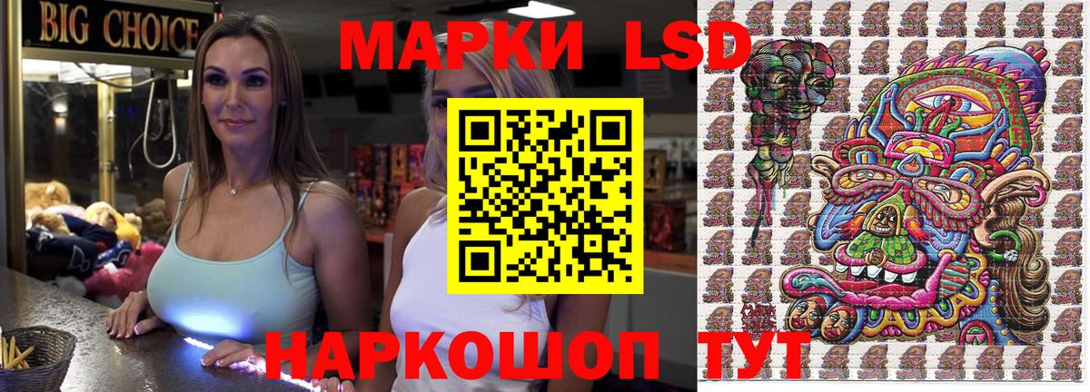 Марки N-bome 1,5мг  Тайшет 