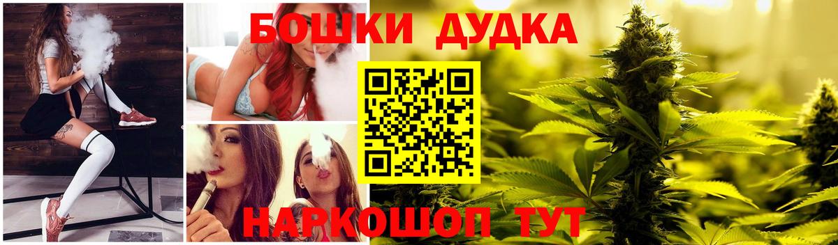 Бошки марихуана AK-47  Канабис OG Kush  Тайшет  Вход с VPN  Канабис LSD WEED  Каннабис планчик 