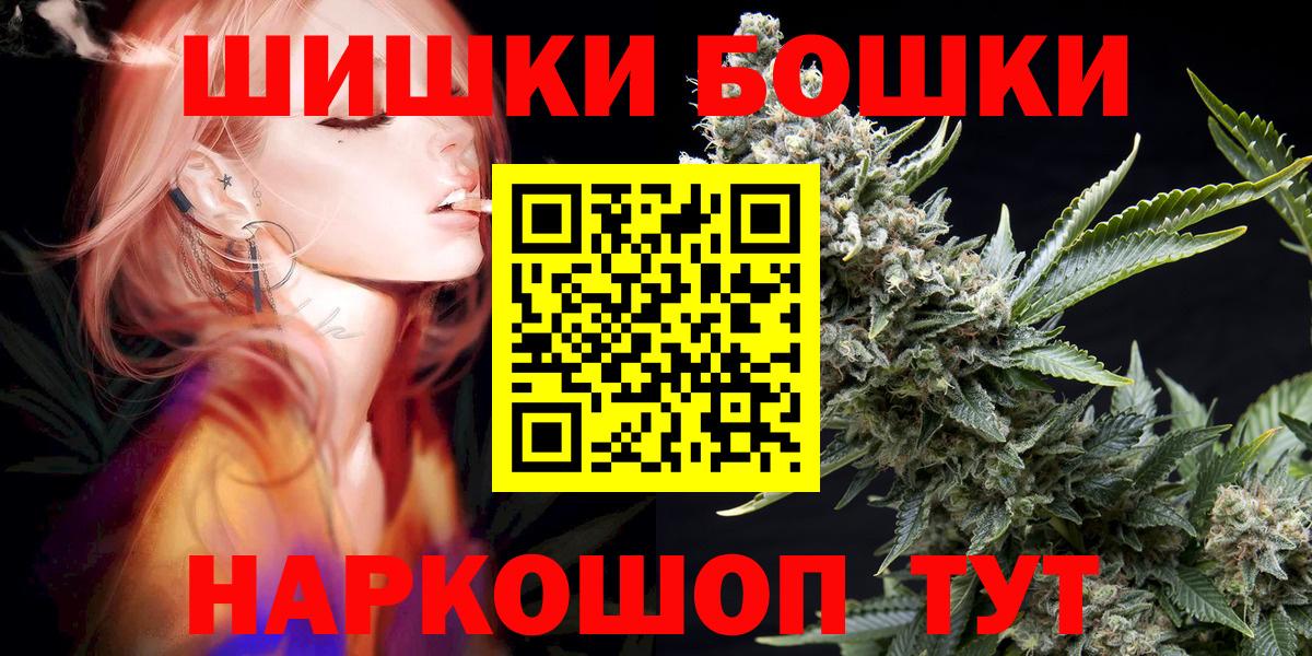 Шишки марихуана AK-47  Тайшет  Шишки марихуана AK-47 